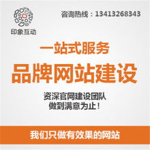 南通金鑫網(wǎng)絡(luò)公司 專業(yè)網(wǎng)站設(shè)計(jì)、網(wǎng)頁(yè)設(shè)計(jì)與網(wǎng)絡(luò)技術(shù)服務(wù)提供商