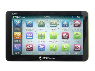 汽車電子導航選購指南 E路通7寸導航的特點與優勢