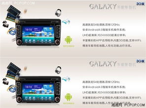 飛歌智能導(dǎo)航 引領(lǐng)車旅生活新體驗(yàn)